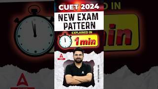 CUET 2024 New Syllabus And Exam Pattern 😱🔥#cuet