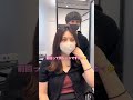 【カット/カラー動画】写真通り！前髪・長さ・色をイメチェンしたら可愛過ぎた！#short #カウンセリング #髪型 #韓国風ヘア #イメチェン #美容師
