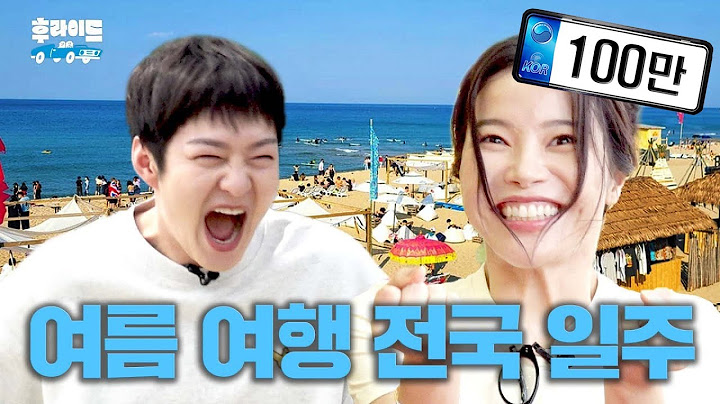 Cross-Country Roadtrip ft. Hotspots Yangyang Surfyy Beach 🏖🚘 [Lee ChangSub & Solar] | WhoRide ep.10