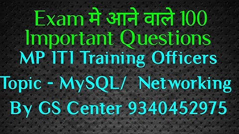 Mysql, Networking  Top 100 Questions Part 1  for  ITI  COPA  exam  by  GS Center  93404 52975