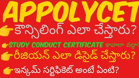 AP polycet 2020 counselling procedure certificate verification E w s certificate region certificates