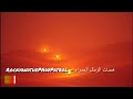 RockyandthePAWPatrol - همسات الرمال الحمراء
