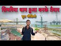 Simriya dham begusarai      new simriya ghat vlogs