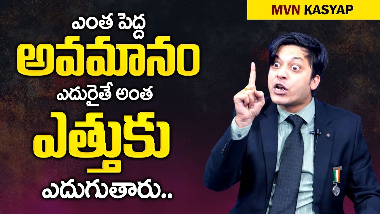 How To React When Someone Insults You By MVN Kasyap || How to overcome Insult || Mr Nag