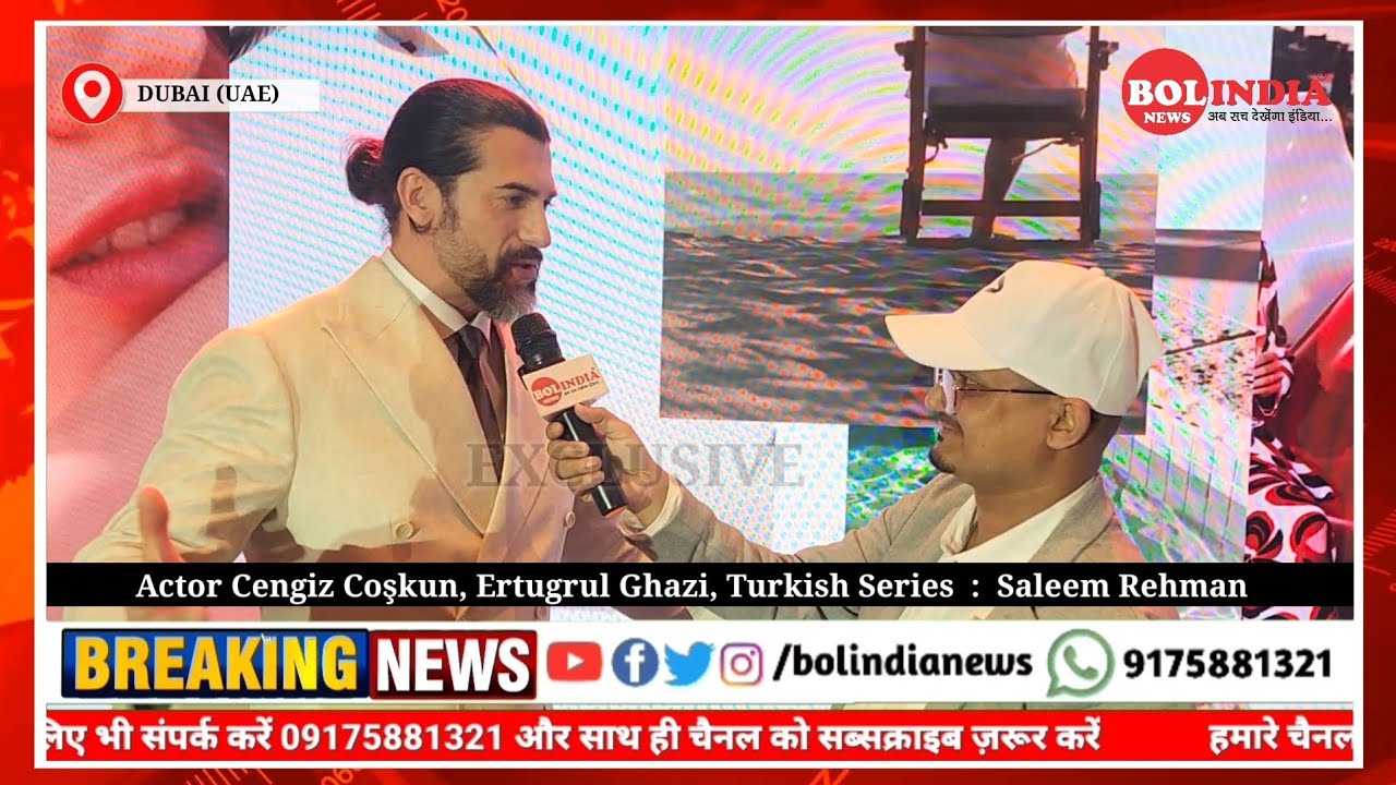 Ченгиз Джошкун Эксклюзивное интервью Салима Рехмана Бола Новости Индии | 