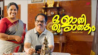 Oru Jaathi Jaathakam Did Vineeth Sreenivasan Find His Soulmate At Last? Vineeth Sreenivasan