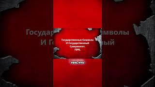 Почему падение империй — это дорога к неизбежному?
