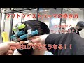 【ソフトツイストパーマ】三回捻りのソフトツイストはこうなる！！