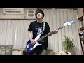 THE BACK HORN 無限の荒野 ベース弾いてみた