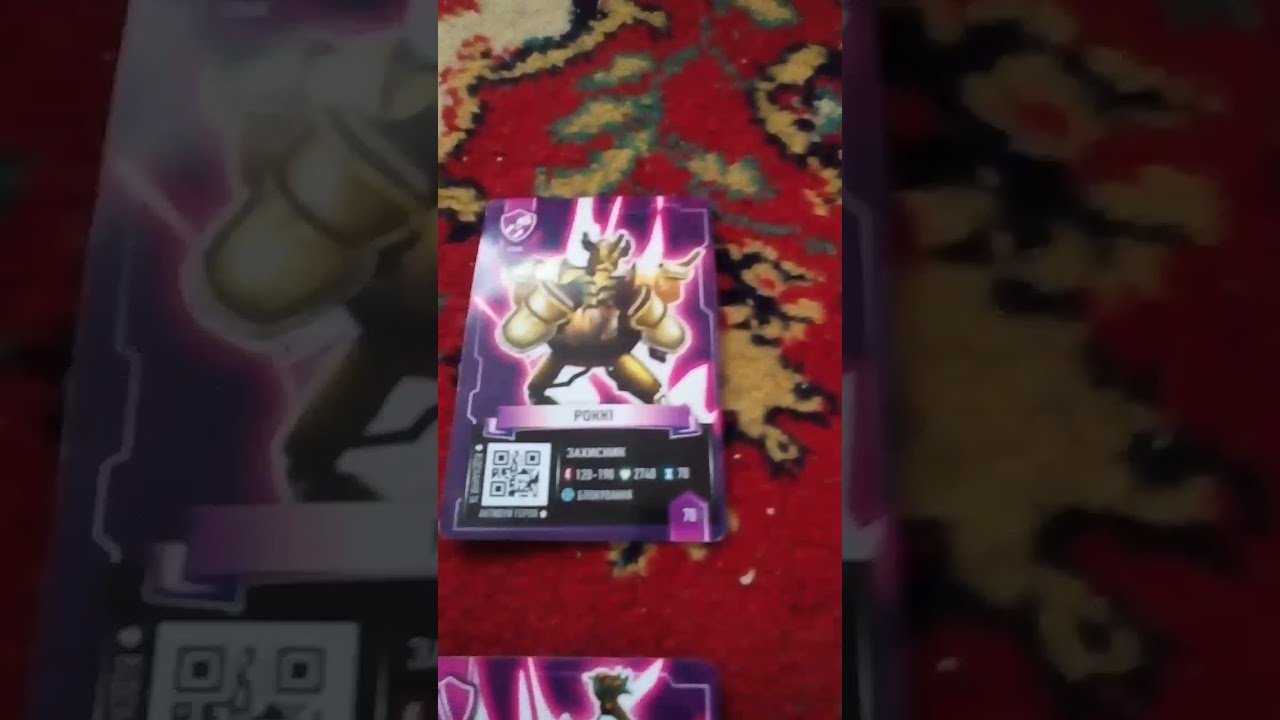 епыкы 2 сезона атб арена