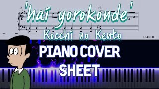 [네 기꺼이] Kocchi no Kento(こっちのけんと) (짧은 버전) - 'Hai Yorokonde(はいよろこんで )'