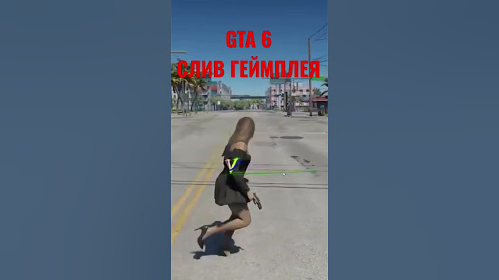 GTA 6 , ГЕЙМПЛЕЙ СЛИВ , ЖДЁМ GTA 6 !