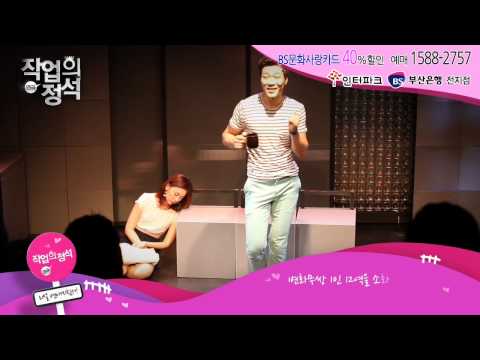 작업의정석 조은극장