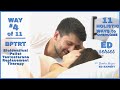 11 Holistic Ways to Overcome ED Naturally PART 4  – ED Expert -  Brooke Hazen