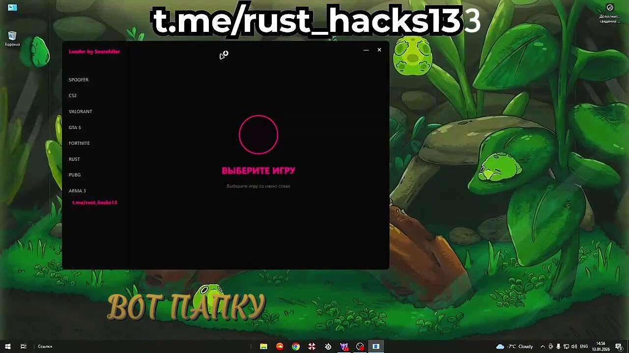 Лучший бесплатный хвид спуфер 2026 | Как обойти EAC , VAC | Хвид спуфер на раст | Как обойти бан