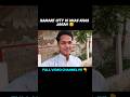 Hamare City Ka Sabse Famous Area 🏙️#vlog #minivlog #railvlogger #touristtrain