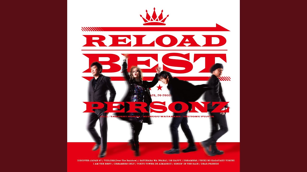 PERSONZ/DREAMERS ONLY SPECIAL 2014-2015… PERSONZ DREAMERS ONLY SPECIAL 2014-2015 ROAD TO BUDOKAN COME
