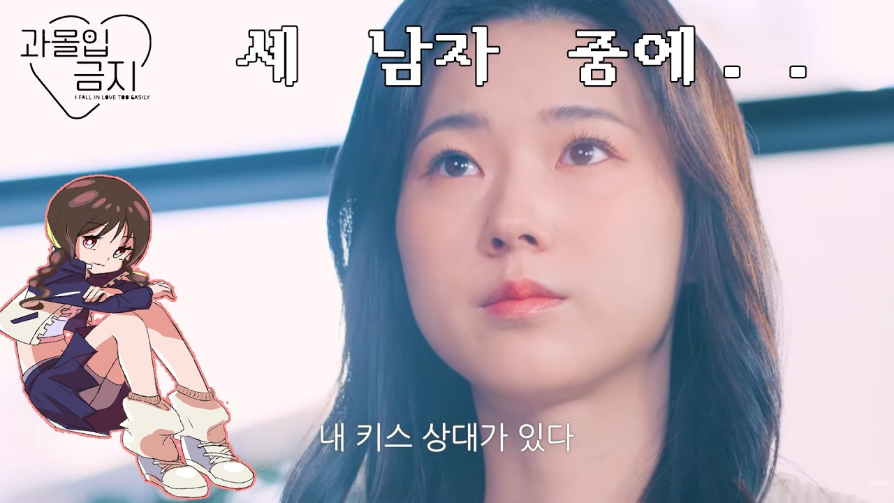 2026 02 16 과몰입 어떻게 안하는건데? [과몰입 금지]