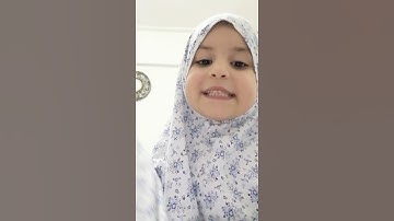 سورة العصر للاطفال
