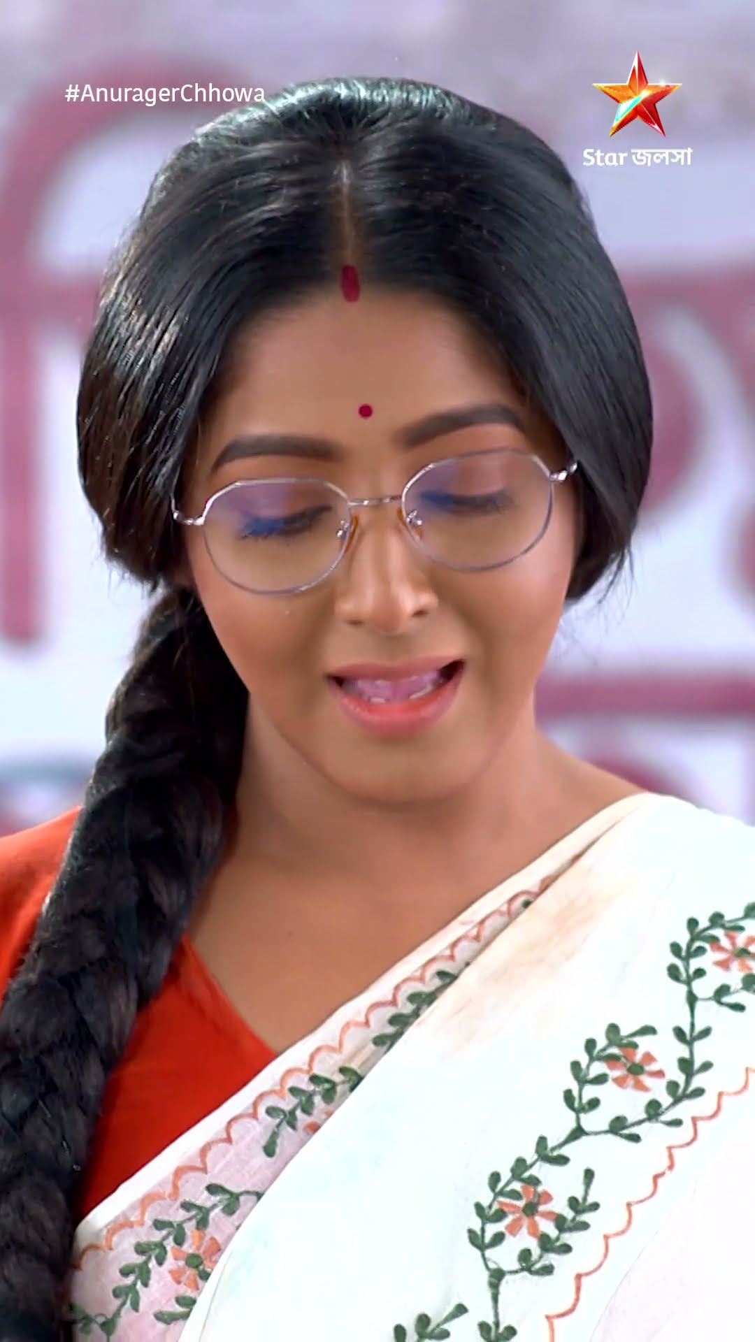 #shorts অনুরাগের ছোঁয়া