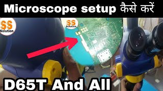 Microscope D65T setup कैसे करें | #sssolutions