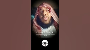 { هُوَ ٱللَّهُ ٱلۡخَٰلِقُ ٱلۡبَارِئُ ٱلۡمُصَوِّرُۖ } 23 - 24 سورة الحشر القارئ عبدالله أبو بكر