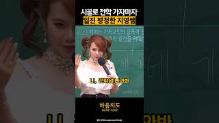 공감 표지 4