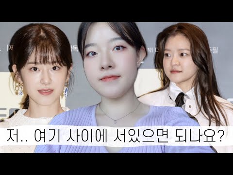 저.. 여기 사이에 서있으면 되나요? 😅 ㅋㅋㅋㅋ 패션하울 Fashion HAUL