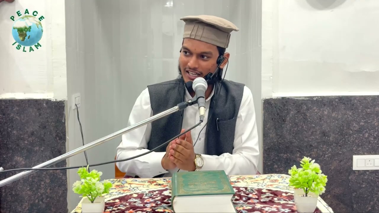 JANNAT KYA HAI? || Quran aur Hadees || SUNDAY KANUKALAGIDDA || Light of Quran