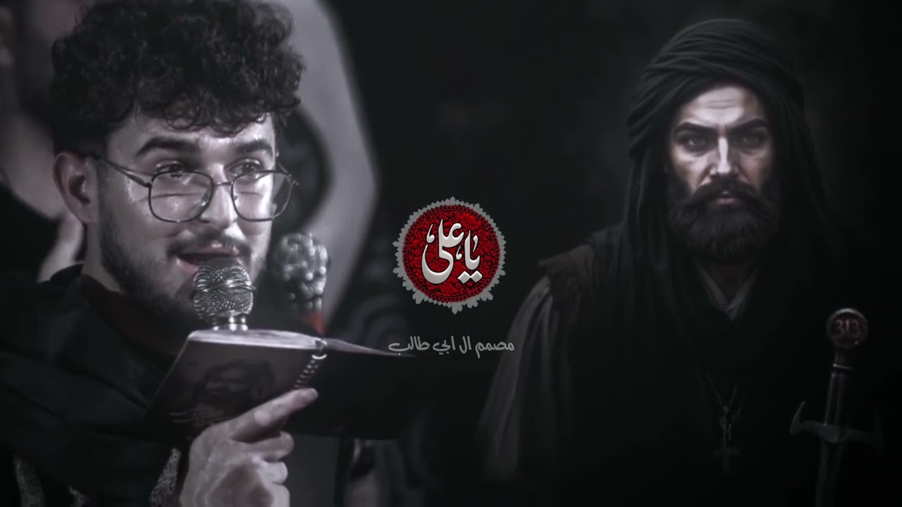 كربلائي مرتضى بير نژاد || مناجات أمير المؤمنين || ذكرورجز المولا صلوات الله عليه|| اللهم عجل فرج (ع