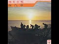 「ベイビー」ゴールデン・サウンズ(平田隆夫とセルスターズ) 昭和歌謡