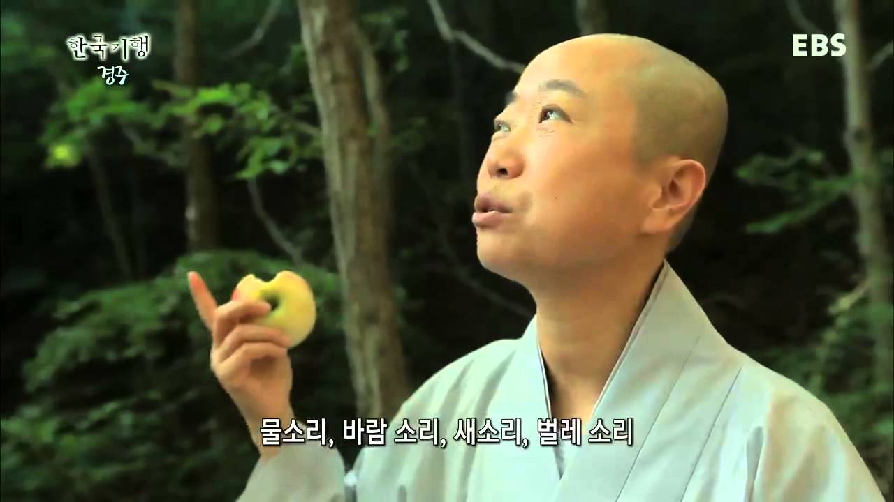 한국기행 - Korea travel_경주 1부 바위에 새긴 천년의 꿈 남산_