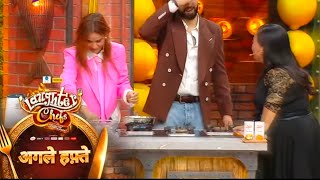 Laughter chef Promo | Amaal Malik And Nia Sharma Funny scene | Amaal Nia Se Hue Pareshan | 