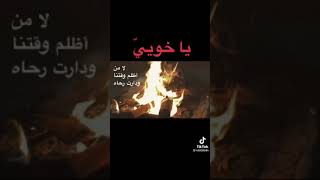 .شعر باخوي وانت بشده قوي