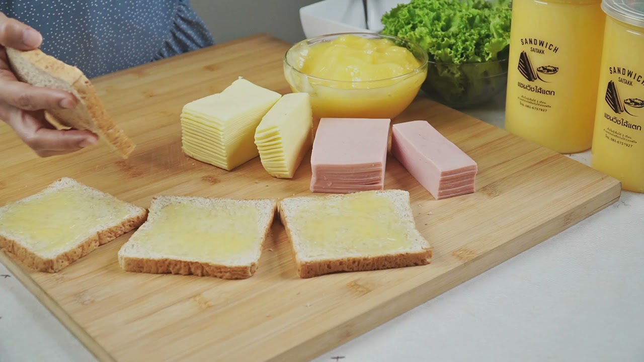 แซนวิชไส้แตก | เมนูวันนี้ แซนวิชแฮมชีส