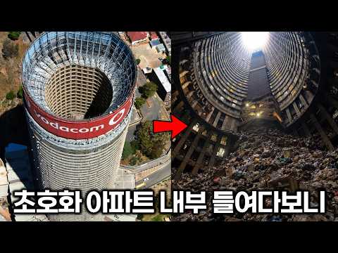 Why a 54-Story Luxury Apartment for the Rich Became Known as the World’s Most Dangerous Building