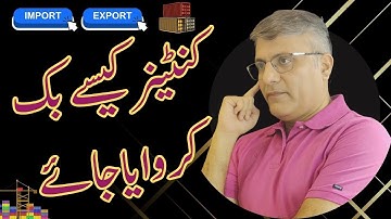 Shipping Line : How to Book a Container for import export Business