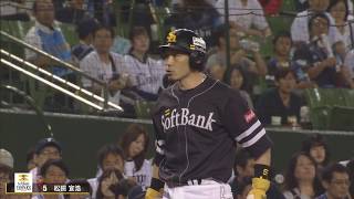 H松田 2夜連続の『アツアツ走塁』
