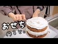 【一人暮らしの日常】ぼっちが板についてきた年越し。