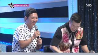 SBS 맨발의친구들 130804 #35(3)