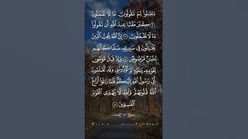 سورة الصف مدنية | رقم السورة: 61 - عدد آياتها : 14 عدد كلماتها : 226 - اسمها بالانجليزي : The Ranks