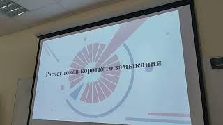 картинка: Курсовой проект по теме 