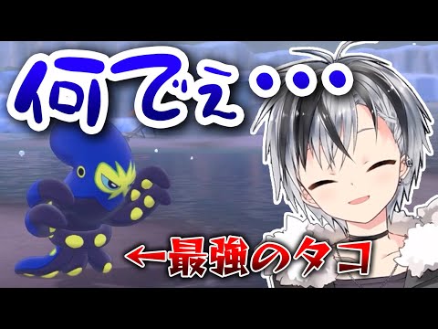 オトスパスが捕まえられなくてへにょへにょになる鈴木勝【にじさんじ切り抜き/ポケモン ソード】