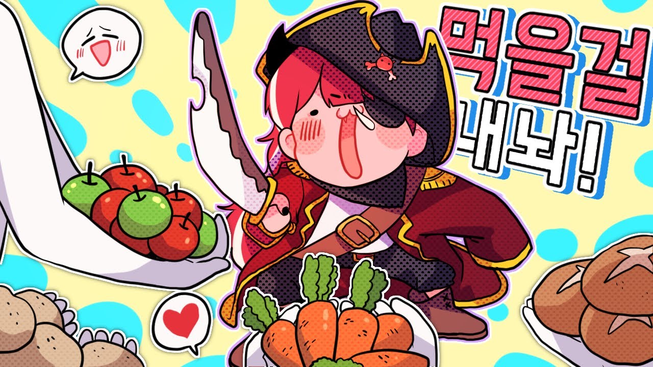 FULL_2020_03_07_악녀블개_마크_오브라딘호_1화