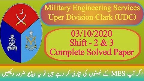 Mes Today UDC Complete Solved Paper 03/10/2020 Shift -2 & 3 |Most Repeated Mcqs LDC Test Preparation