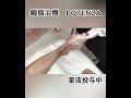 美容だけじゃないって知ってました POTENZA ポテンツァ は傷跡 瘢痕 治療にも大変効果的です Shorts コメント大歓迎 美容だけじゃないって知ってました POTENZA ポテンツァ は傷跡 瘢痕 治療にも大変効果的です Shorts コメント大歓迎