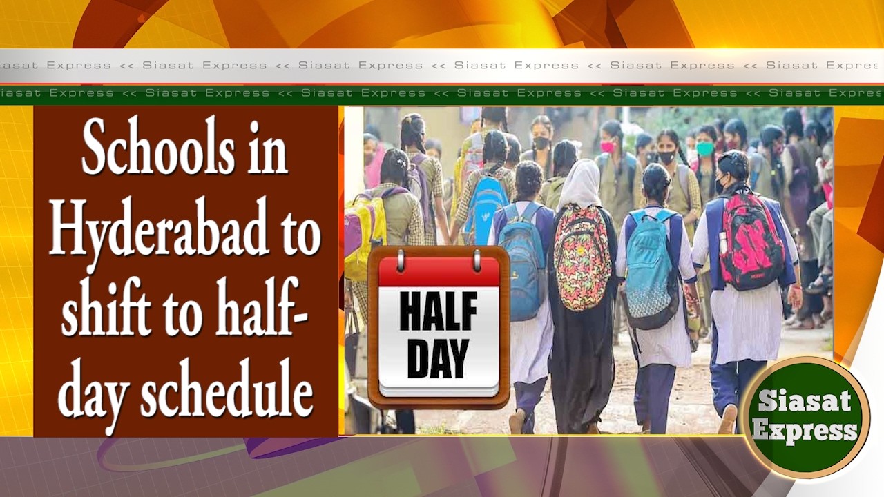 Schools in Hyderabad to shift to half-day schedule | Siasat Express @ 04pm | 17-Feb-2026