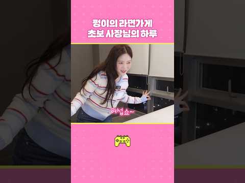 실패는 성공의 어머니 | 쩡이언니와 함께하는 추억의 게임 LIVE | <strong>슈게임</strong>, 크레이지 아케이드