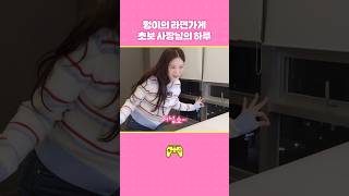 실패는 성공의 어머니 | 쩡이언니와 함께하는 추억의 게임 LIVE | 슈게임, 크레이지 아케이드