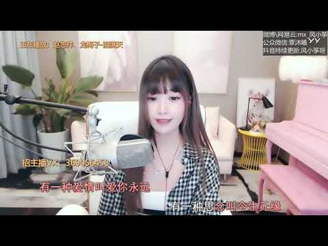 20200519   风小筝 ~ 泪满天